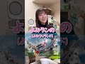 【ドン引き】彼女に「嬉しくなかった誕プレ」を聞いたら、さすがに天然すぎた...www
