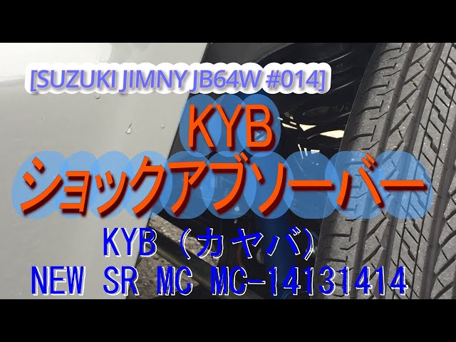 JIMNY JB64W 014]KYB NEW SR MC shock absorber set.#kyb #jb64w