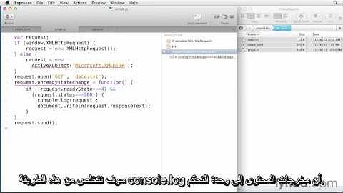 02   Updating The Dom With Getelementbyid 1