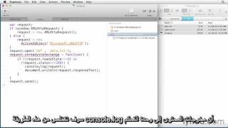 02   Updating The Dom With Getelementbyid 1