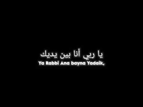 Mentahan sholawat Ya Robbi Ana Bayna Yadaik