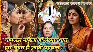 शरगर करन कय मन ह?? Sant Rampal Ji Mharaj Bhagatmastiyon Ko