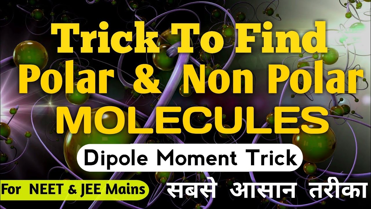 Dipole Moment Trick || Trick To Find Polar And Non Polar Molecules || Dipole Moment Short Trick