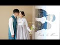 婚紗愛情訪談MV 사랑 인터뷰 영상 Emily &amp; Ken 阿瓜婚禮錄影 洋洋日拍