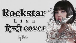 Lisa - Rockstar हिन्दी Cover With हिन्दी Byrosh