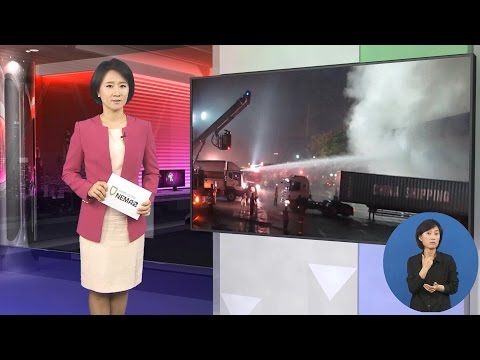 현장출동365_ 11월 1주 (창고 화재 사고, 등산객 실족 사고, 교통 사고)
