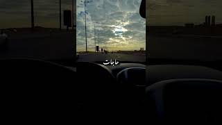 حالات واتس مسلم - لو بس نرجع ❤️ #trending #shorts #viral #trend #حالات #حالات_واتس #حالات_واتساب