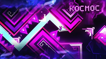 KOCMOC - FULL [UNNERFED]