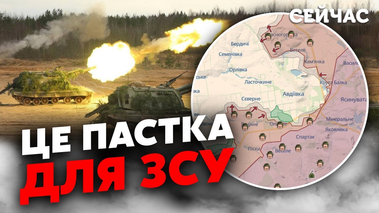 ⚡7 хвилин тому! Росіяни ПРУТЬ на КОКСОХІМ в Авдіївці. Арта КРИЄ ПІХОТУ ...