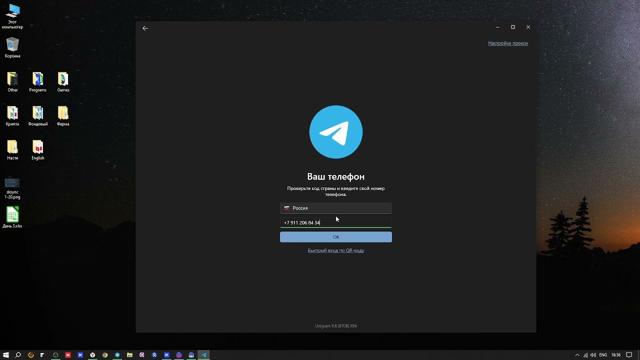 Unigram | Телеграм для фермы