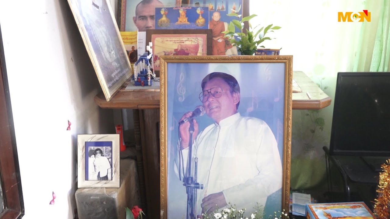 တေးသံရှင် ဟင်္သာတထွန်းရင်ရဲ့ နောက်ဆုံးခရီး