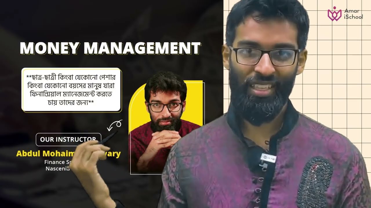চাকরির ও ব্যবসার টাকা থেকে সঞ্চয় ও বিনিয়োগ কীভাবে করবেন?