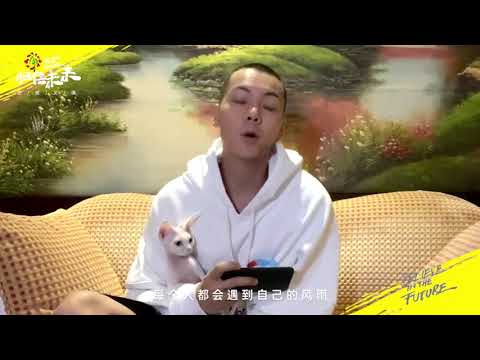 《William Chan陈伟霆 》陈伟霆 歌 《几许风雨》相信风雨过后是彩虹🌈陈伟霆，迎接美好未来