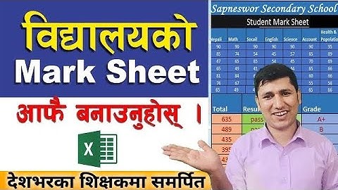 How to make Mark Sheet In MS Excel In Nepali || Mark sheet बनाउने तरिका || Learn Excel In Nepali