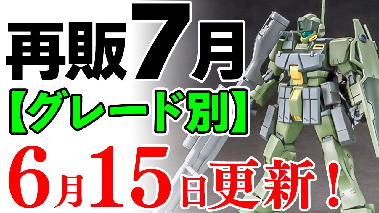 ガンプラ HG【再値下げ】 予約:12月29日より順次発送】HG06 軽キャノン ガンプラ プラモデル
