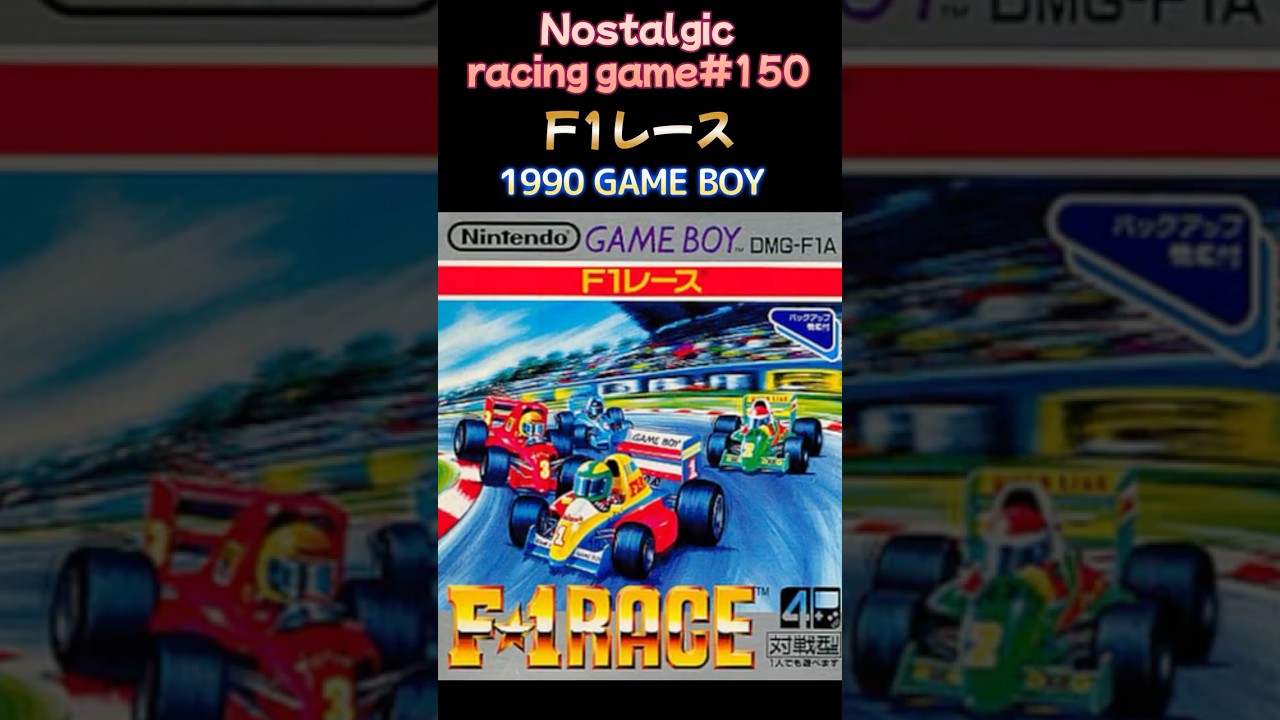 Nostalgic Racing Game #150] F1 Race 1990 Game Boy Edition Nintendo