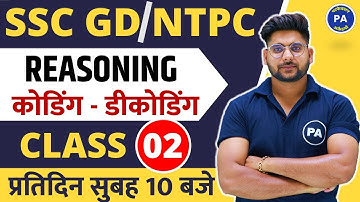 Coding Decoding Reasoning Tricks | Reasoning For SSC GD & RRB NTPC | Reasoning By Pawan Sir