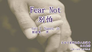 20140928 Fear Not (Carl J. Nygard, Jr.) TJCAC choir