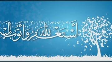 (وَلَوْ تَرَىَ إِذْ وُقِفُواْ عَلَى النَّارِ) قراءه مبكيه من سورة الانعام للشيخ ناصر القطامى