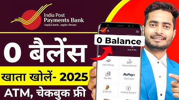 India Post Payment Bank Account Opening Online 2025 | IPPB Zero Balance Account Opening Online