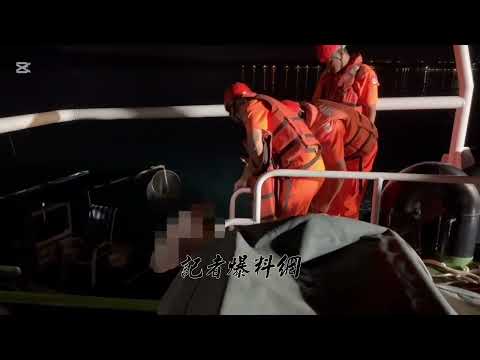澎湖海域船筏失去動力船員及愛犬海上漂流,海巡艦艇前往協助脫困。