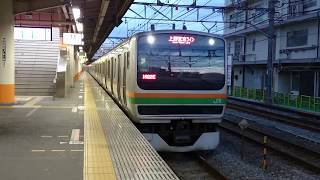 E231系1000番台宮ヤマU525編成(機器更新車) JR上野東京ライン宇都宮線直通普通宇都宮行き 大船駅発車