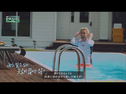 BTS (日本語字幕) In the Soop 2 teaser 2
