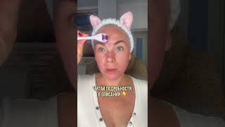 Убираем морщины на лбу мезороллером