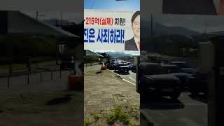 [서울/간선버스] 동성교통 422번 (舊 9403번) 8235호 주행영상:모란역6.7번출구 ~ 성남시청전면