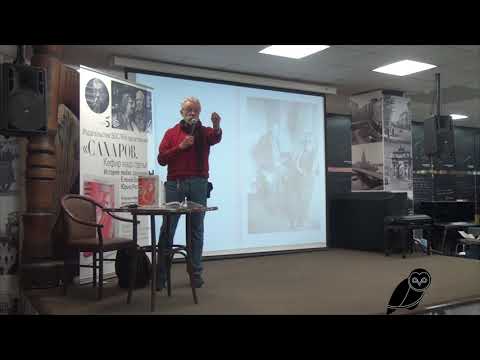 Юрий Рост в Московском Доме Книги - Часть 2