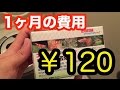 【海水魚】リン酸除去剤を濾過槽へつっこむ！コケとお別れ！？