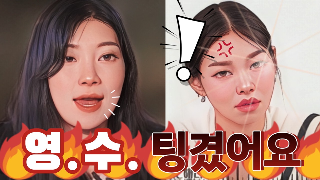 제작진에게 대놓고 영수를 꼬시기 위해, 영철과 상철에게 여지 줬다는 순자