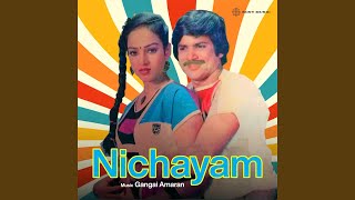 Download Lagu Hey Mama MP3