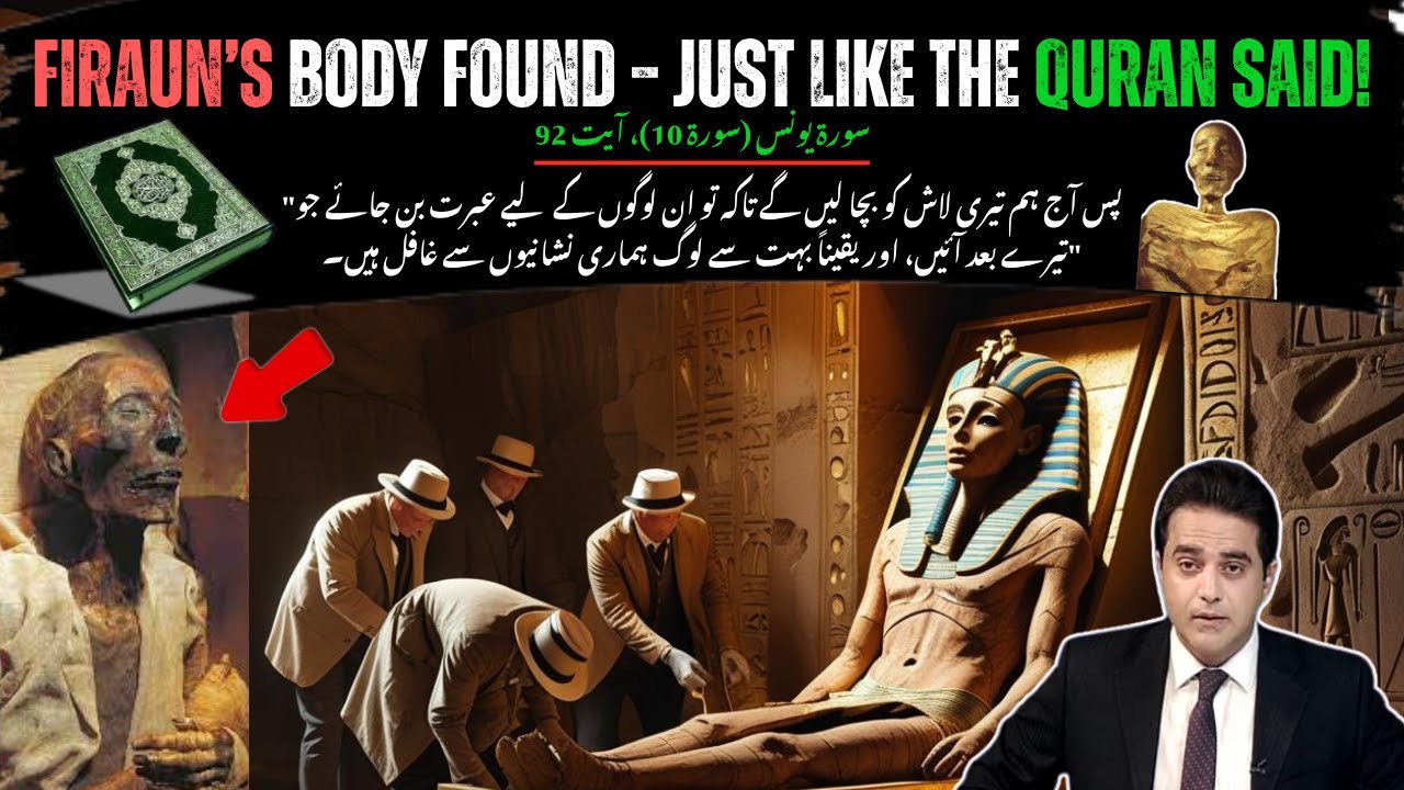 Where Was Firaon Body Found – And When? The Shocking Truth Revealed | Just Like the Quran Said!