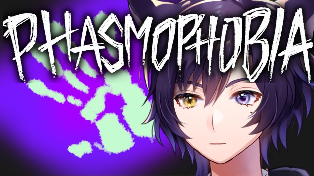 【Phasmophobia】死んだら即終了ファズモフォビア11日目