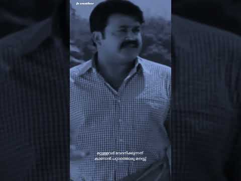 Movie Sad Scene