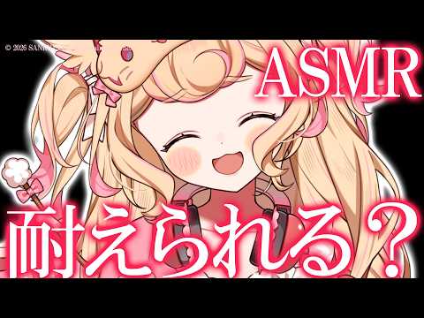 【ASMR/長時間】確実に寝かしつけられたい人向け。ゴリっと爽快！耳かき【Ear Cleaning/Deep Sleep/睡眠導入】