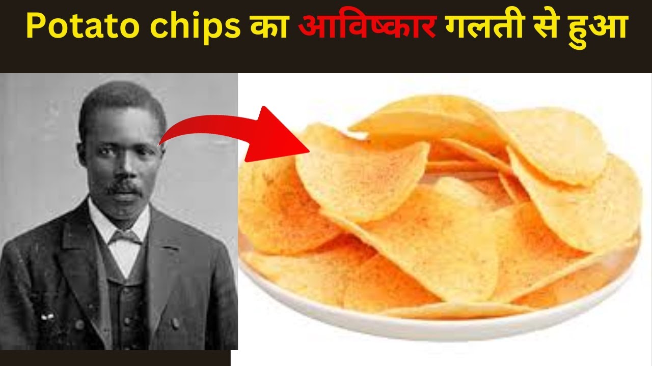 potato chips invented by mistake YouTube