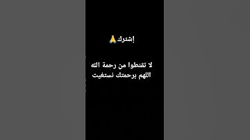 #القرآن_الكريم #اكسبلور #المصحف #تلاوة_خاشعة #راحة_نفسية #كتاب_الله #المسلمين #سكينة_القلب