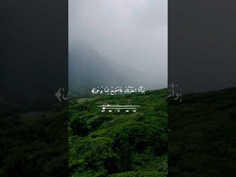 وانا اخترتك فاستمع لما يوحي تلاوه رائعه للقارئ عبدالرحمن مسعد القرآن القرآن الكريم قرآن