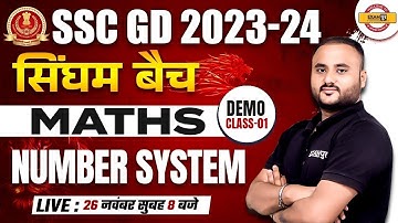 SSC GD 2023-24 | सिंघम बैच | MATHS DEMO CLASS -01 | NUMBER SYSTEM | VIPUL SIR