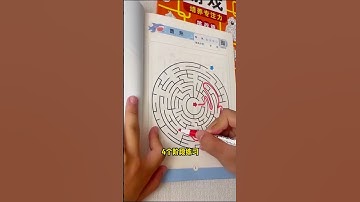 111  A fun maze game book that exercises children
