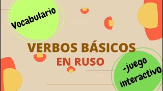 Verbos básicos en RUSO. Vocabulario y juego interactivo.