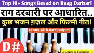 Raag-Darbari Besad Songs | राग दरबारी पर आधारित गीत, Raag-Darbari Song , Learn with Harmoniyam 🎹 screenshot 5