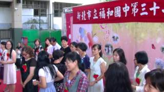 師長獻唱暨祝福-福和國中第32屆畢業典禮-103.0616
