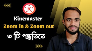 kinemaster zoom in zoom out effect | Kinemaster zoom in zoom out effect tutorial.