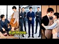 Rude BILLIONAIRE CEO🔥Spoil CRAZY Money Minded Nanny &amp; be Treasure of his Family….. Movie#lovelybite