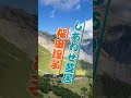 しあわせ芝居 桜田淳子...人生の想い出の唄(悲しかった、楽しかった、嬉しかった...当時の想い出)......人生を一緒に楽しみましょう。。 #https #哀愁 #travel #昭和歌謡