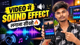 How to Add Sound Effects to Videos 🔥 How to Add Sound Effects for Video Editing screenshot 3