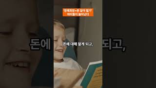 요즘 초등학생도 돈 되는 직업을 좋아한다